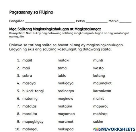 aagapan kasingkahulugan